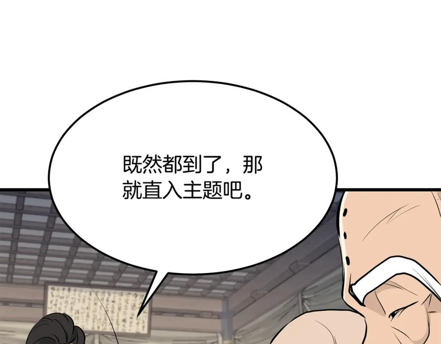 老朽无敌漫画免费观看下拉漫画,第71话 卷土重来138图