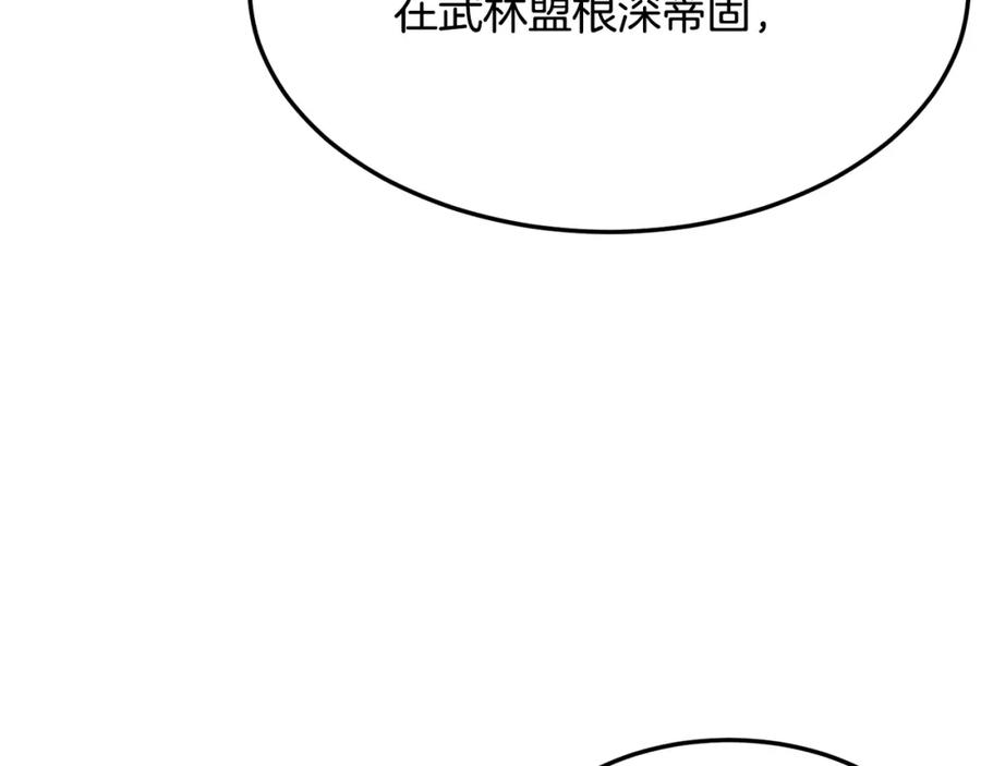 老朽无敌漫画免费观看下拉漫画,第71话 卷土重来150图