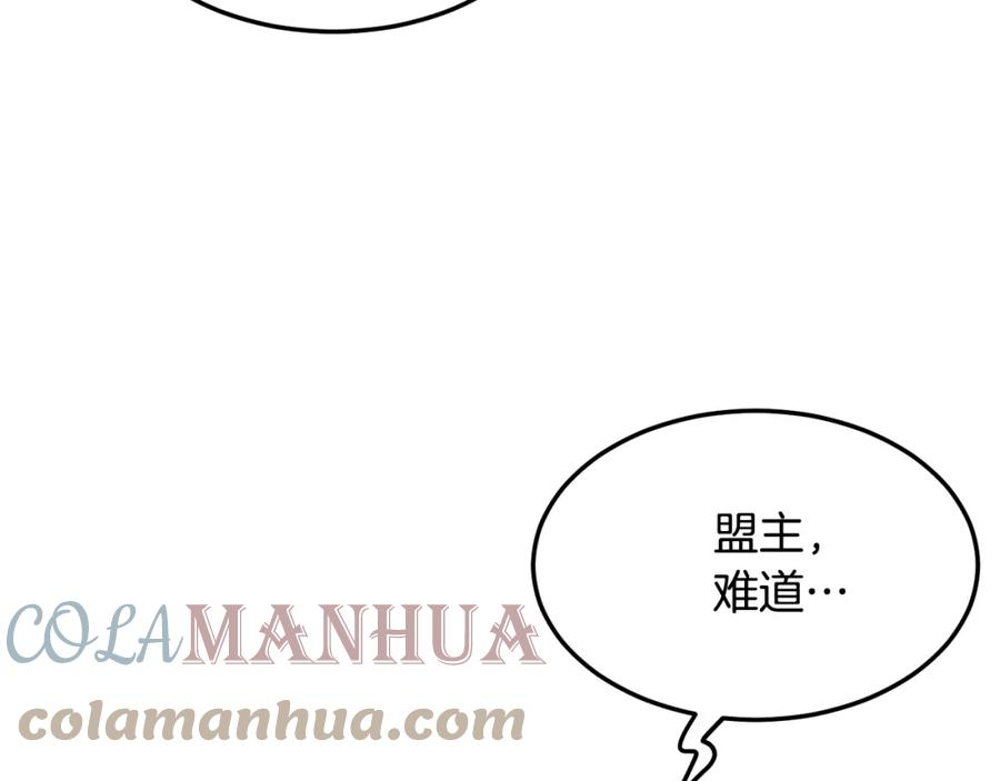 老朽无敌漫画免费观看下拉漫画,第71话 卷土重来157图