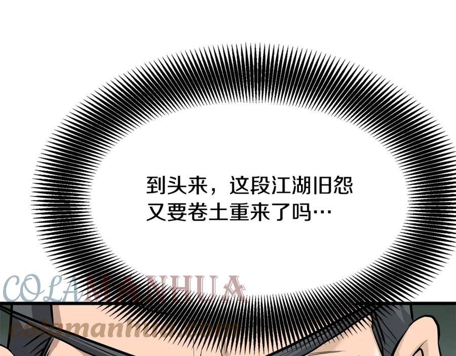 老朽无敌漫画免费观看下拉漫画,第71话 卷土重来29图