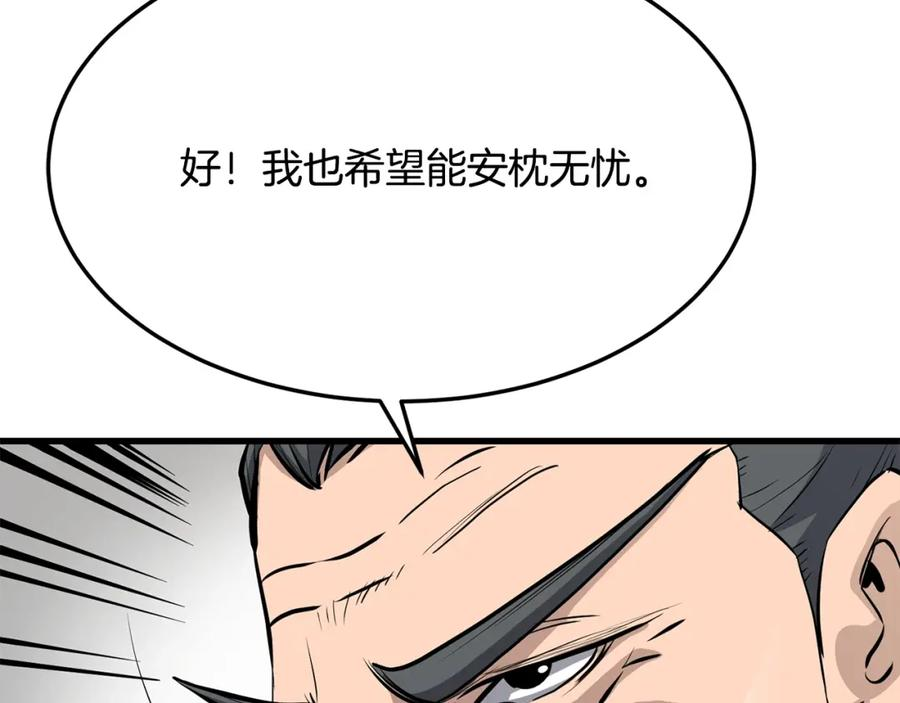 老朽无敌漫画免费观看下拉漫画,第71话 卷土重来48图