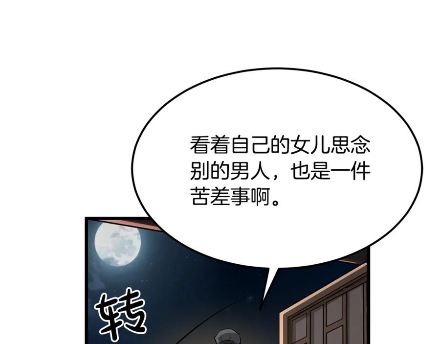 老朽无敌漫画免费观看下拉漫画,第71话 卷土重来55图