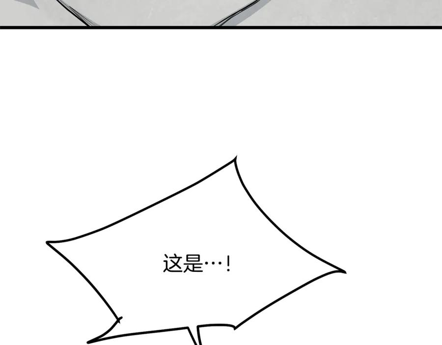 老朽无敌漫画免费观看下拉漫画,第71话 卷土重来80图