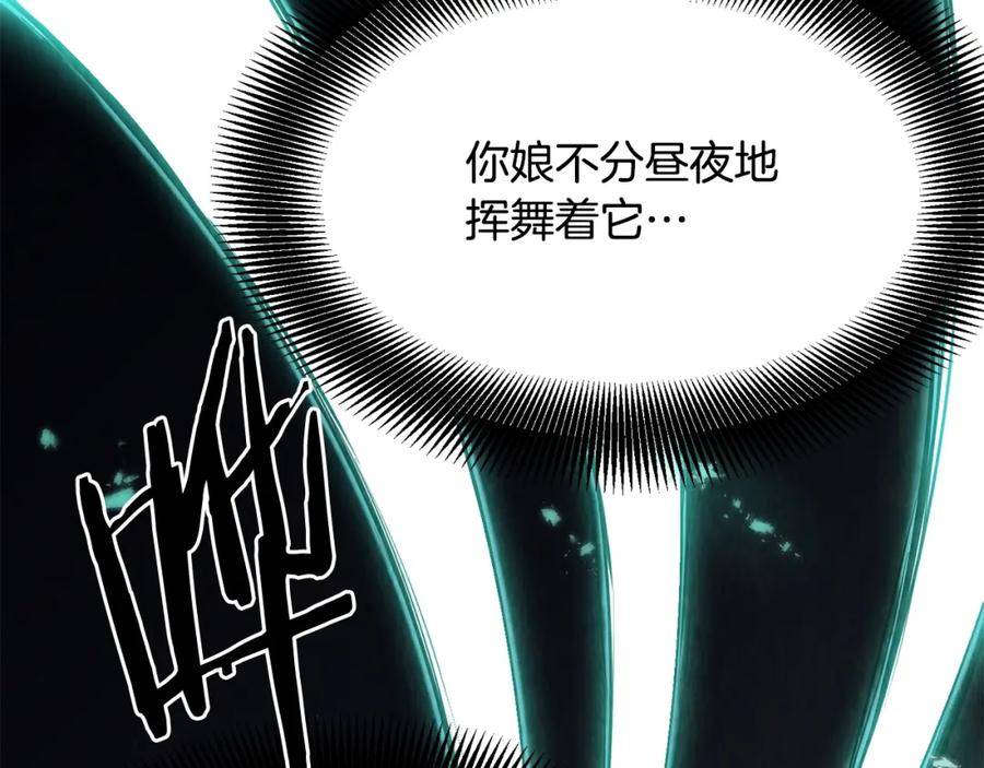 老朽无敌漫画免费观看下拉漫画,第71话 卷土重来90图