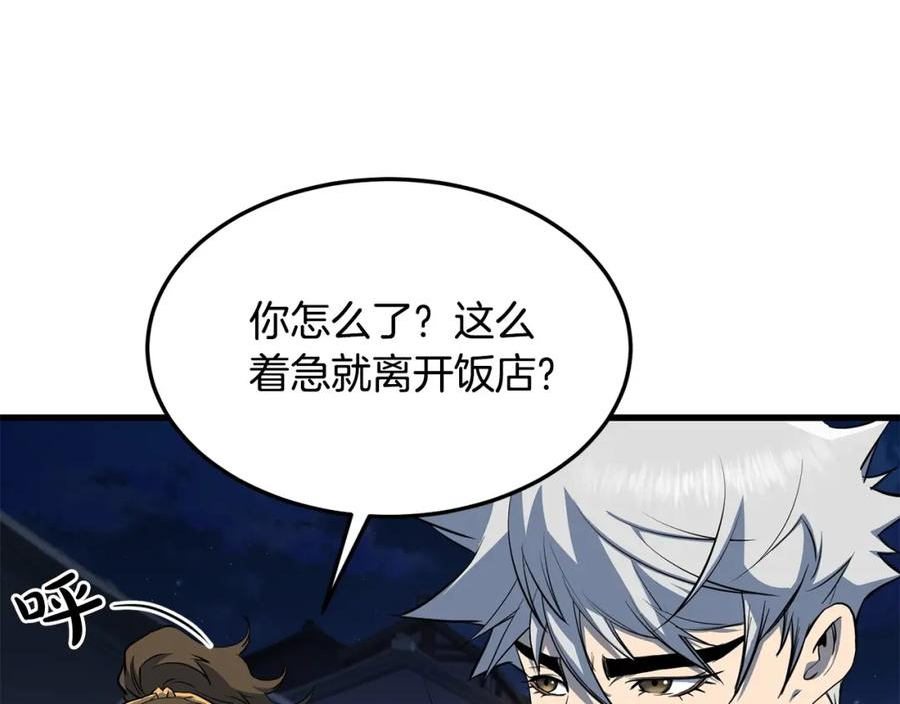 老朽无敌动漫免费观看漫画,第72话 无影客187图