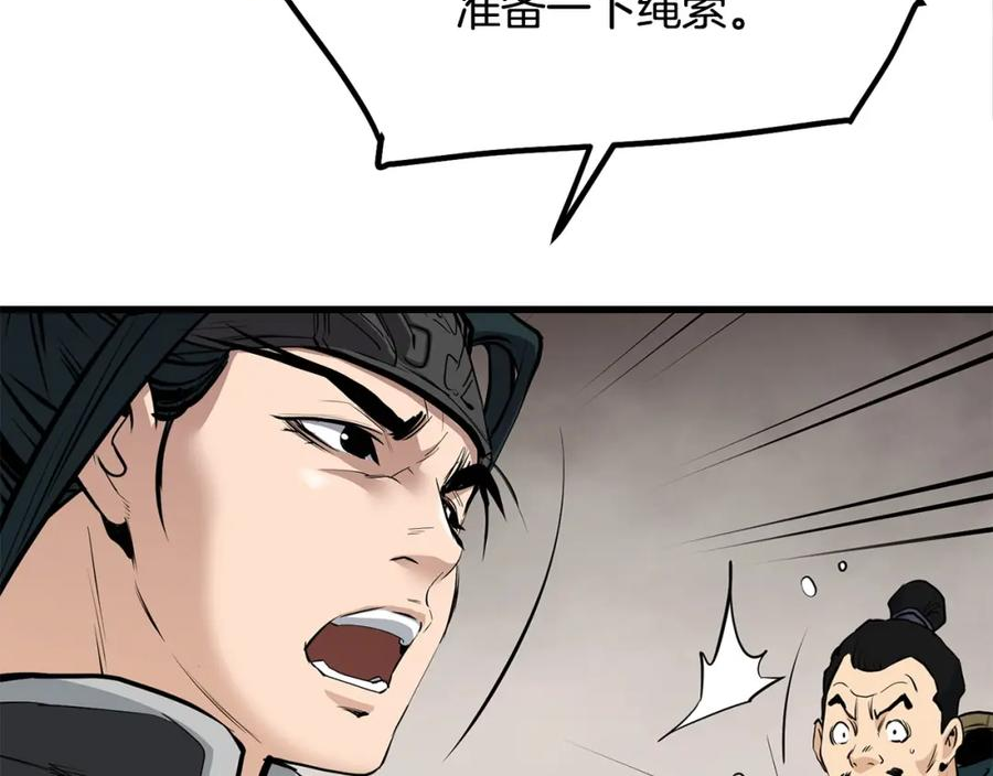 老朽无敌漫画免费观看下拉式漫画,第73话 封印66图