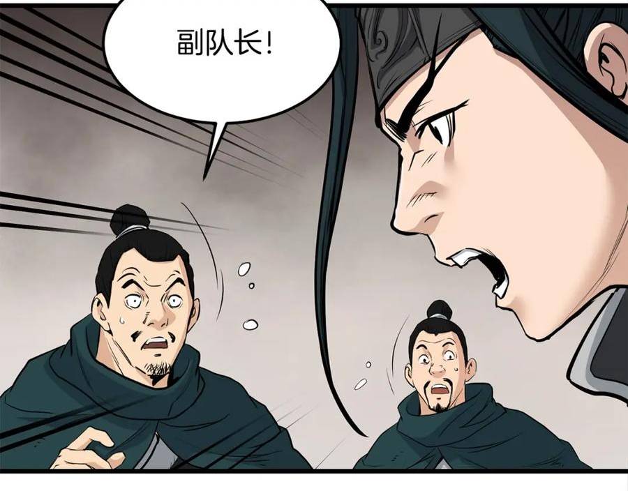 老朽无敌漫画免费观看下拉式漫画,第73话 封印68图