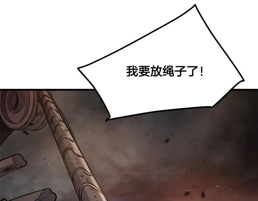 老朽无敌漫画免费观看下拉式漫画,第73话 封印80图