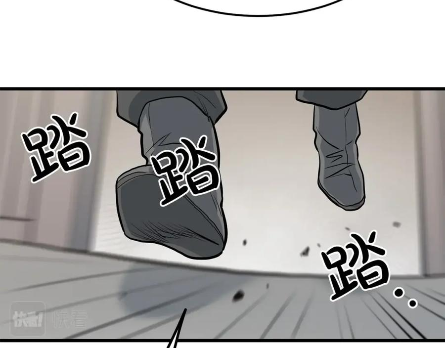 老朽无敌漫画免费观看下拉漫画,第74话 暴躁老婆子108图