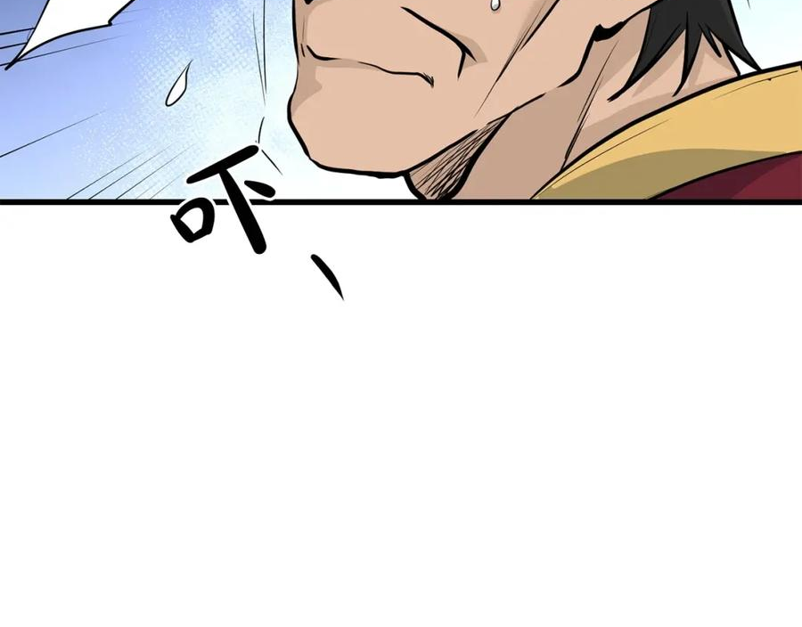 老朽无敌漫画免费观看下拉漫画,第74话 暴躁老婆子115图