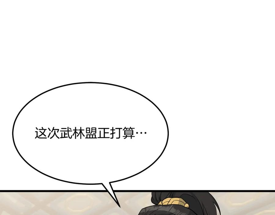 老朽无敌漫画免费观看下拉漫画,第74话 暴躁老婆子131图