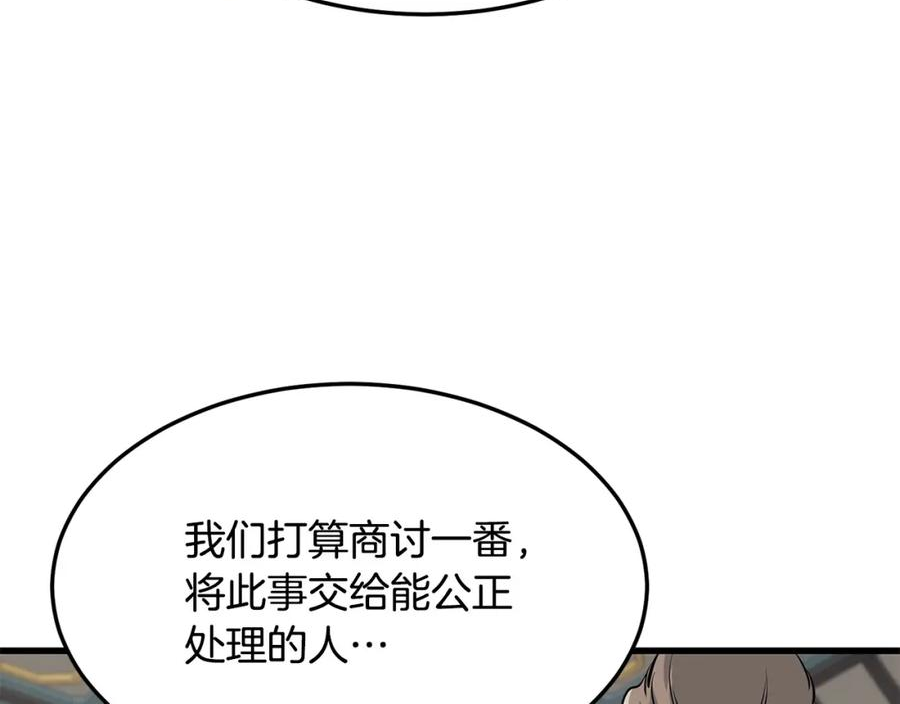 老朽无敌漫画免费观看下拉漫画,第74话 暴躁老婆子134图