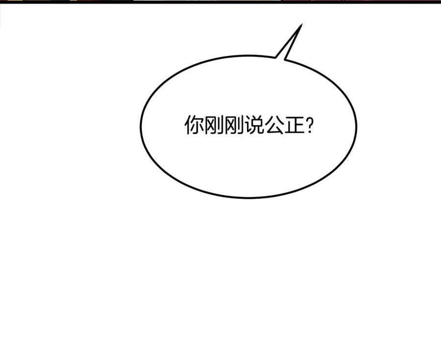 老朽无敌漫画免费观看下拉漫画,第74话 暴躁老婆子136图