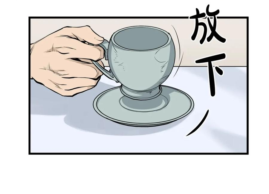 老朽无敌漫画免费观看下拉漫画,第74话 暴躁老婆子142图