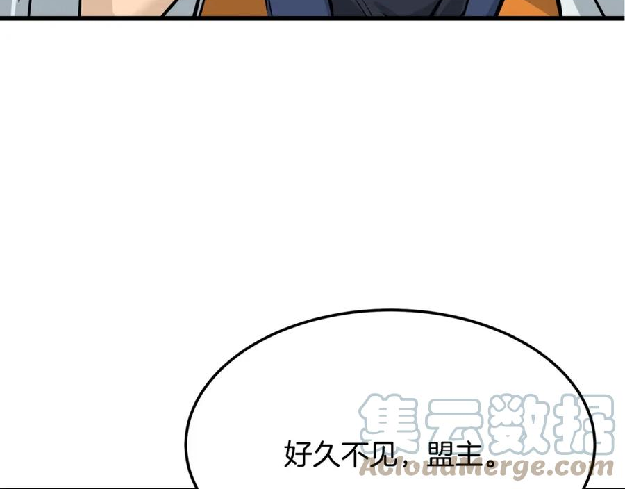 老朽无敌漫画免费观看下拉漫画,第74话 暴躁老婆子165图