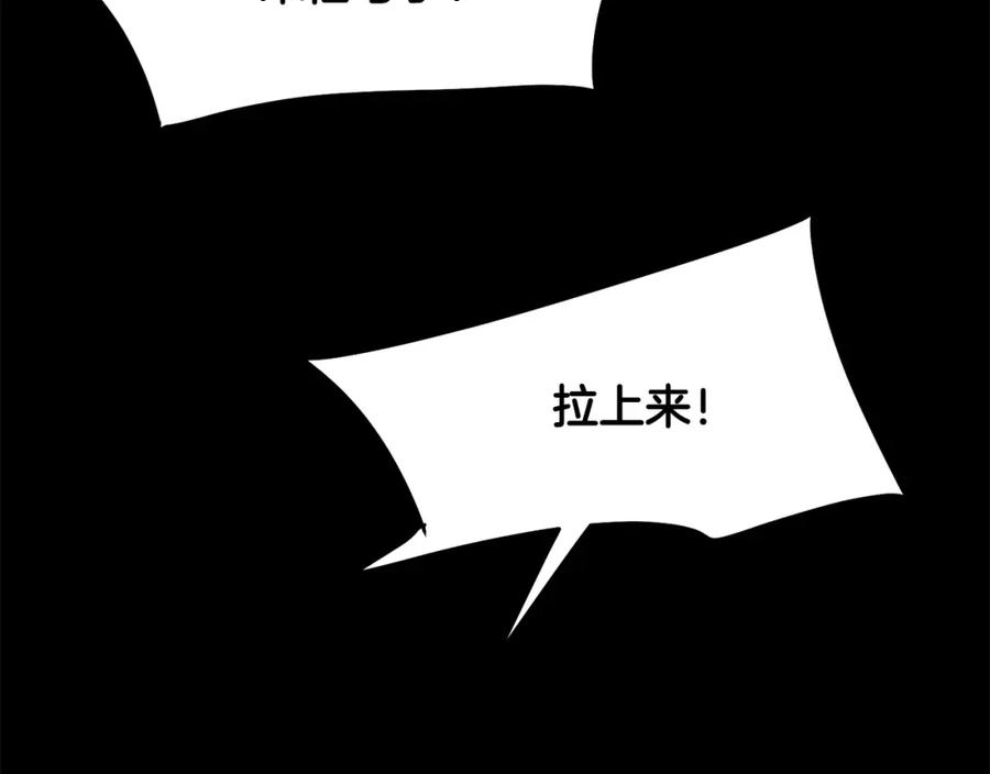 老朽无敌漫画免费观看下拉漫画,第74话 暴躁老婆子30图