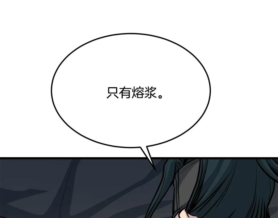 老朽无敌漫画免费观看下拉漫画,第74话 暴躁老婆子39图