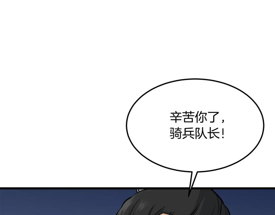 老朽无敌漫画免费观看下拉漫画,第74话 暴躁老婆子52图