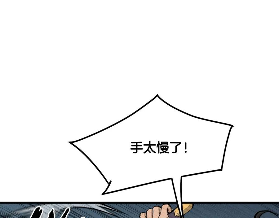 老朽无敌漫画免费观看下拉漫画,第74话 暴躁老婆子70图