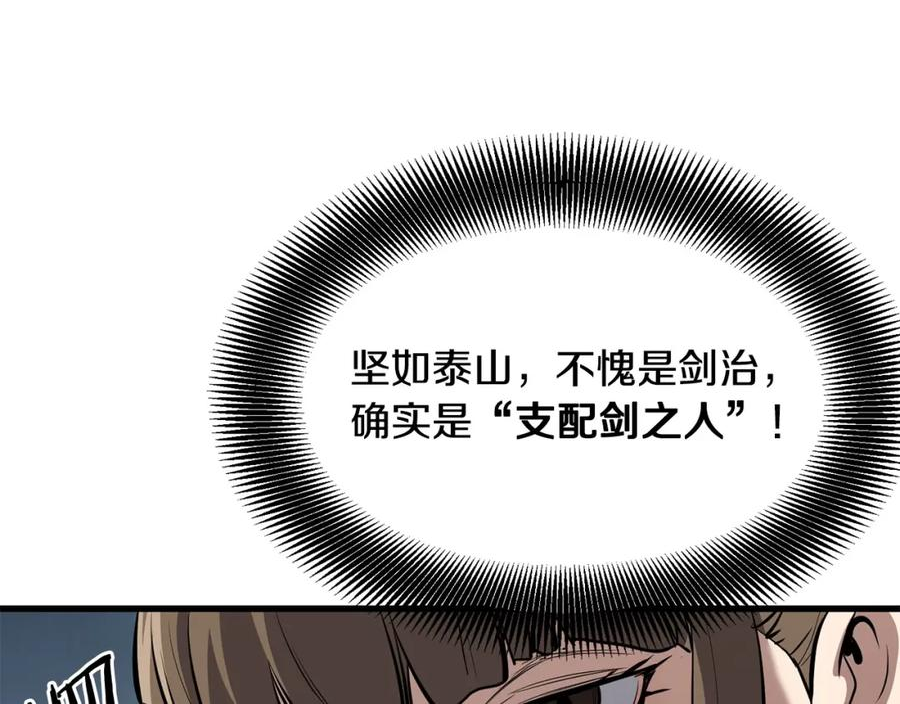 老朽无敌漫画免费观看下拉漫画,第74话 暴躁老婆子87图