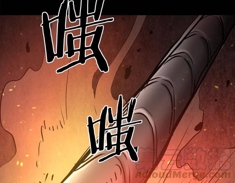 老朽无敌漫画免费观看下拉漫画,第74话 暴躁老婆子9图