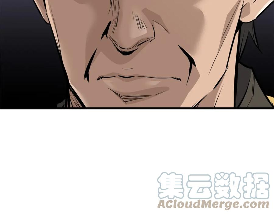 老朽奇书漫画,第76话 新血魔101图