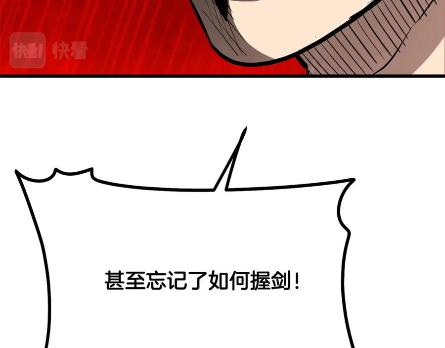 老朽奇书漫画,第76话 新血魔140图