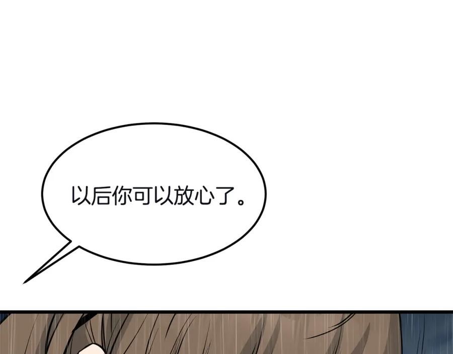 老朽无敌漫画免费观看下拉漫画,第77话 新组织112图