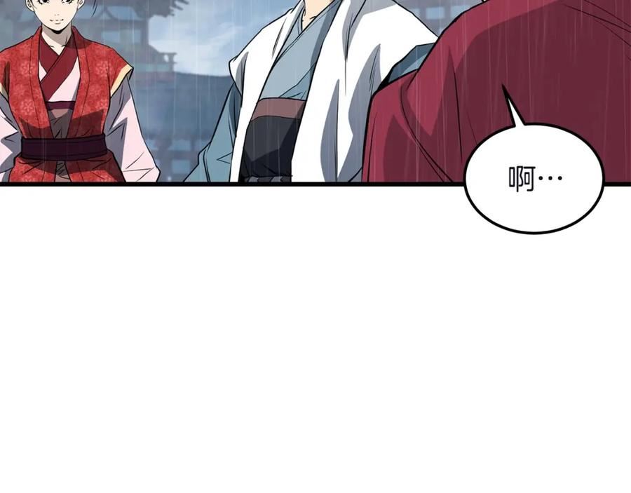 老朽无敌漫画免费观看下拉漫画,第77话 新组织130图