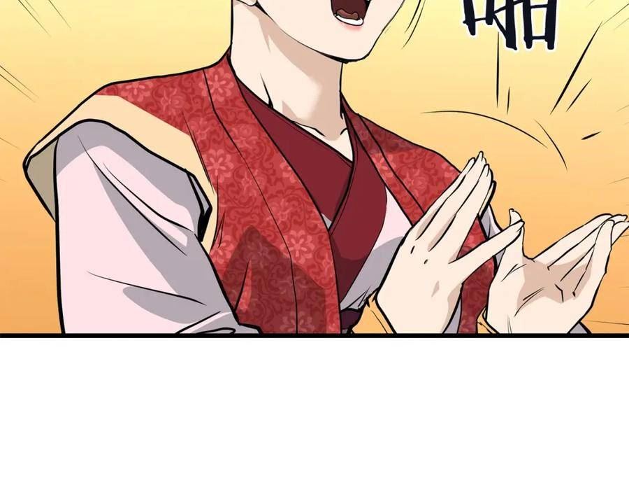 老朽无敌漫画免费观看下拉漫画,第77话 新组织135图