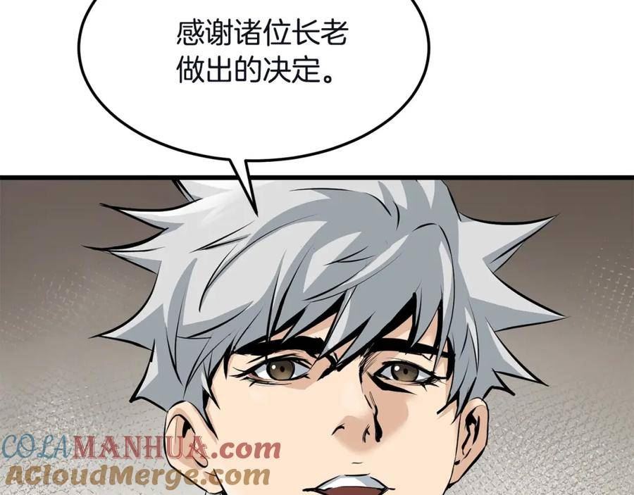 老朽无敌漫画免费观看下拉漫画,第77话 新组织49图