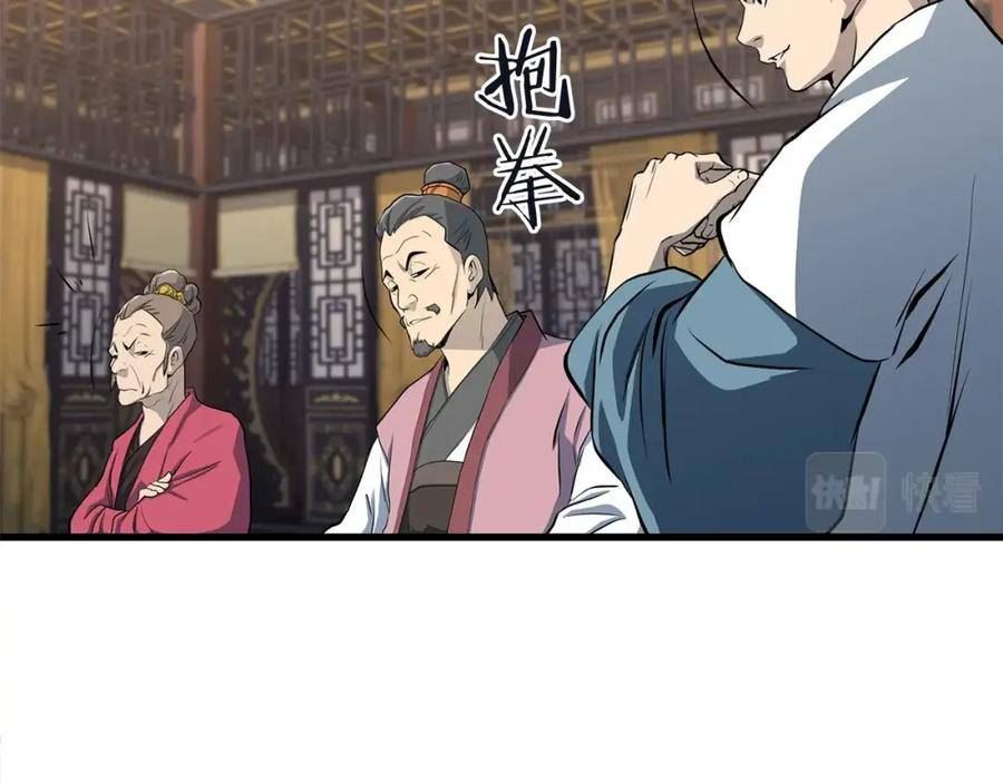 老朽无敌漫画免费观看下拉漫画,第77话 新组织52图