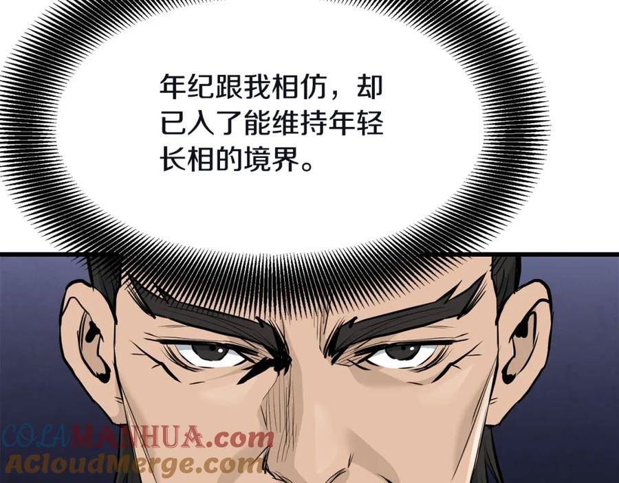 老朽无敌漫画免费观看下拉漫画,第77话 新组织81图