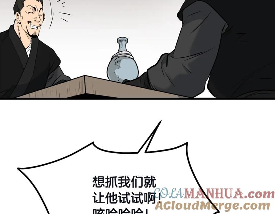 老朽无敌全集完结漫画,第78话133图