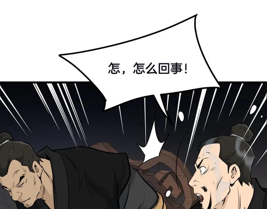 老朽无敌全集完结漫画,第78话144图