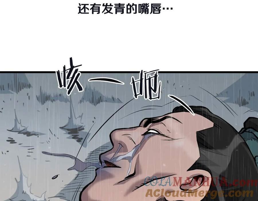 老朽无敌全集完结漫画,第78话21图