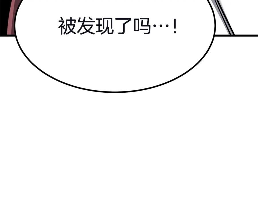 老朽无敌漫画免费观看下拉漫画,第78话210图