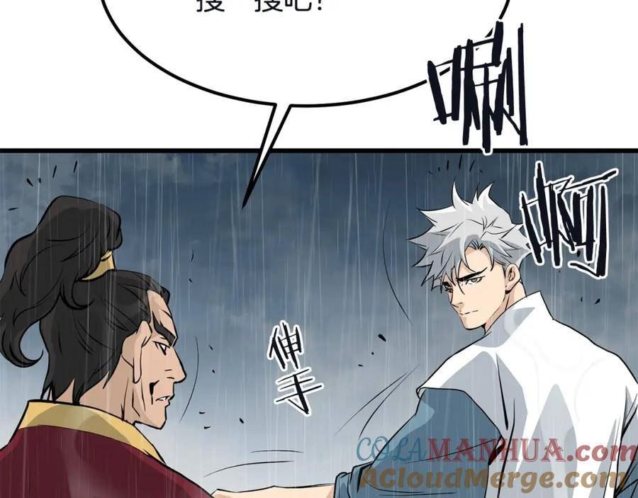 老朽无敌全集完结漫画,第78话41图