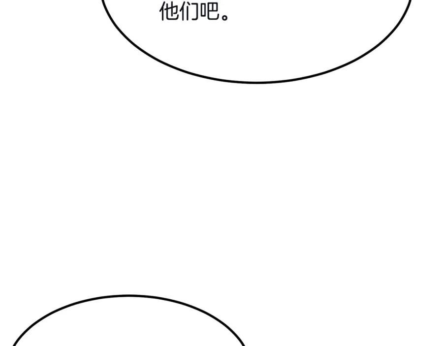 老朽无敌漫画免费观看下拉漫画,第78话43图