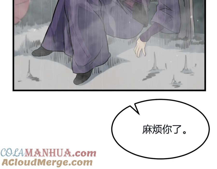 老朽无敌全集完结漫画,第78话45图