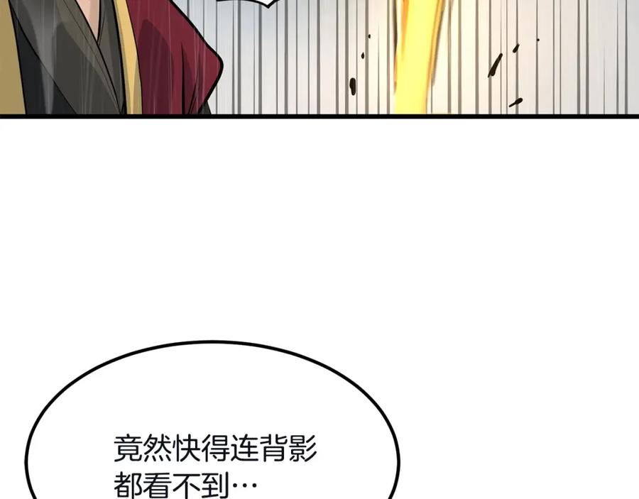 老朽无敌漫画免费观看下拉漫画,第78话51图