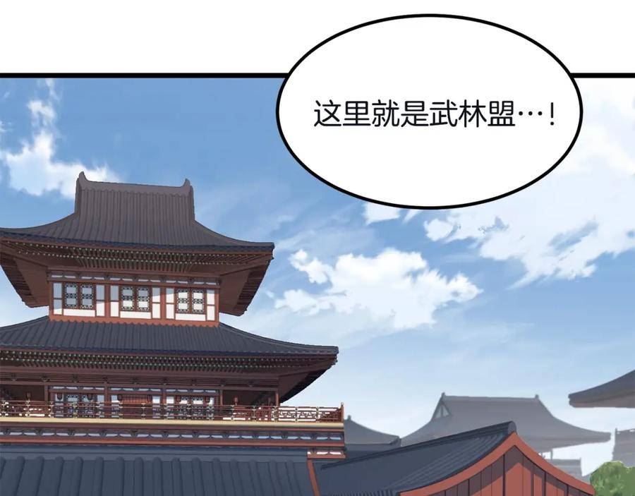 老朽无敌全集完结漫画,第78话74图