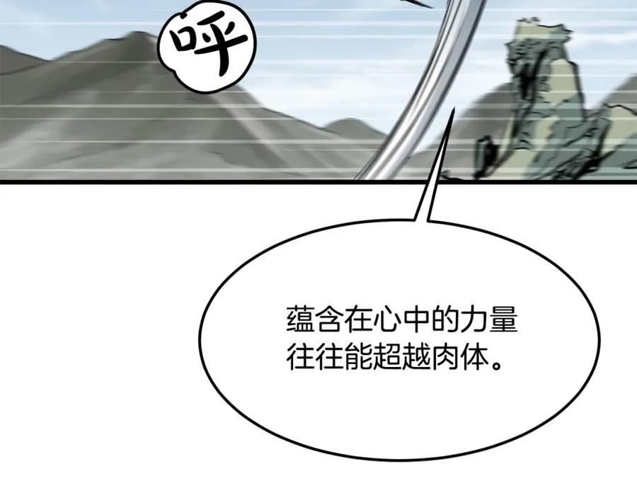 无敌老瞬爆视频解说漫画,第78话 死法156图