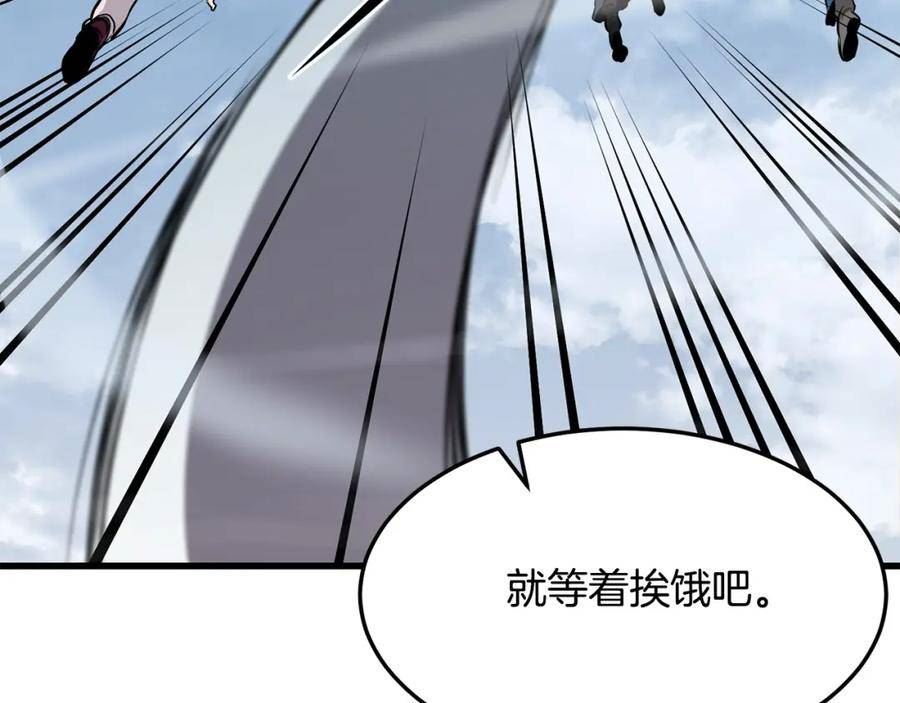 无敌老瞬爆视频解说漫画,第78话 死法162图