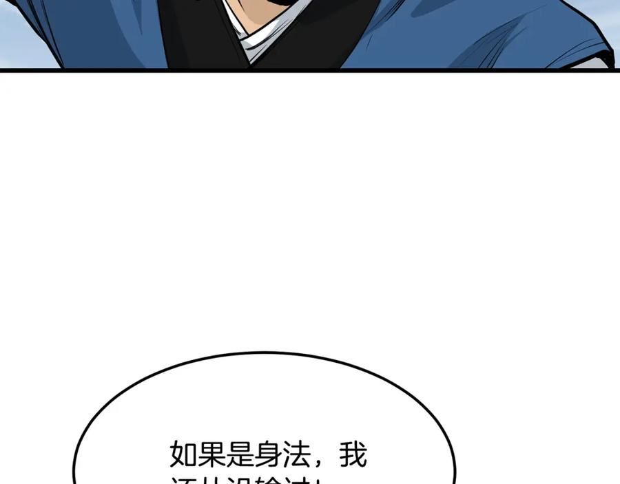 无敌老瞬爆视频解说漫画,第78话 死法168图