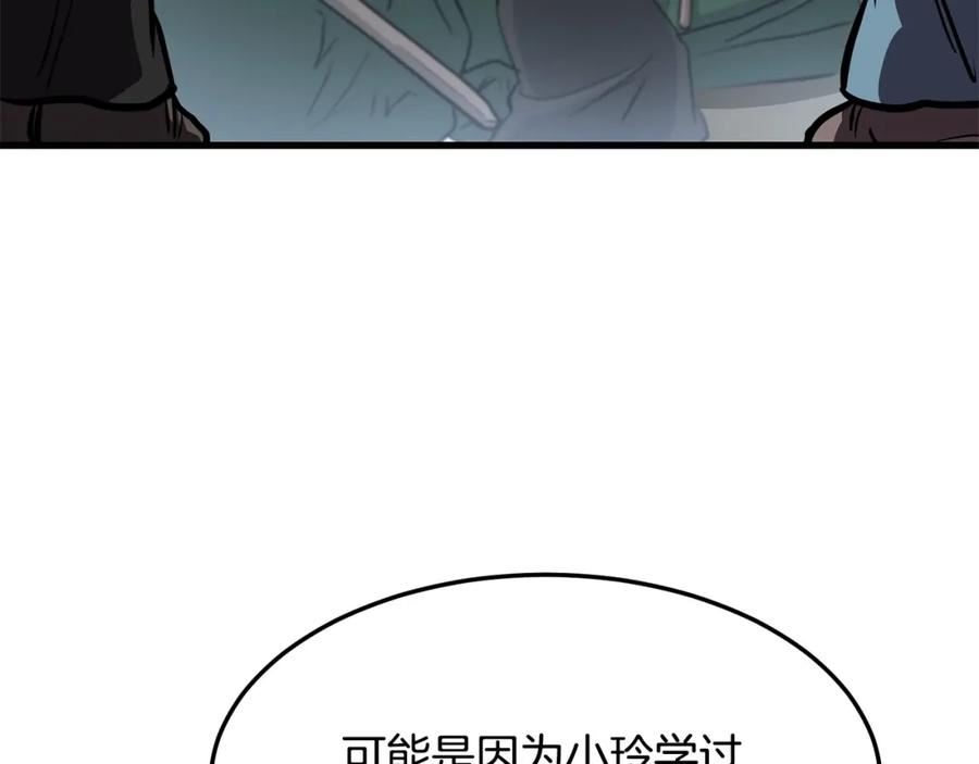 无敌老瞬爆视频解说漫画,第78话 死法43图