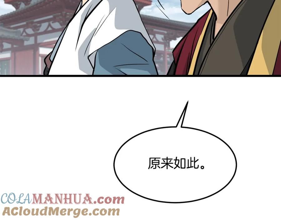 无敌老瞬爆视频解说漫画,第78话 死法45图