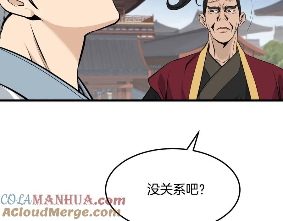 无敌老瞬爆视频解说漫画,第78话 死法89图