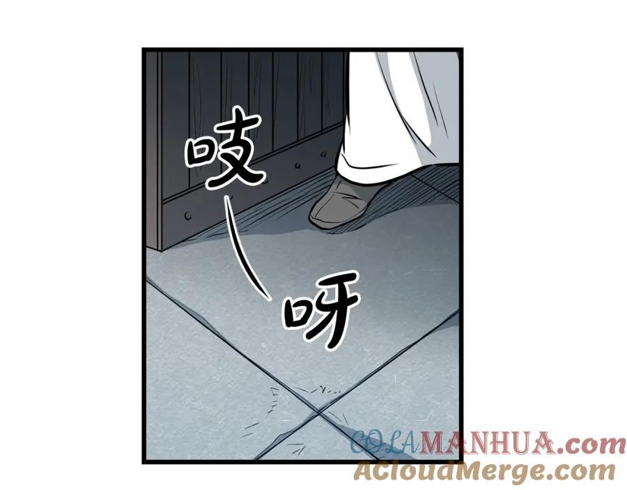 无敌老瞬爆视频解说漫画,第78话 死法97图