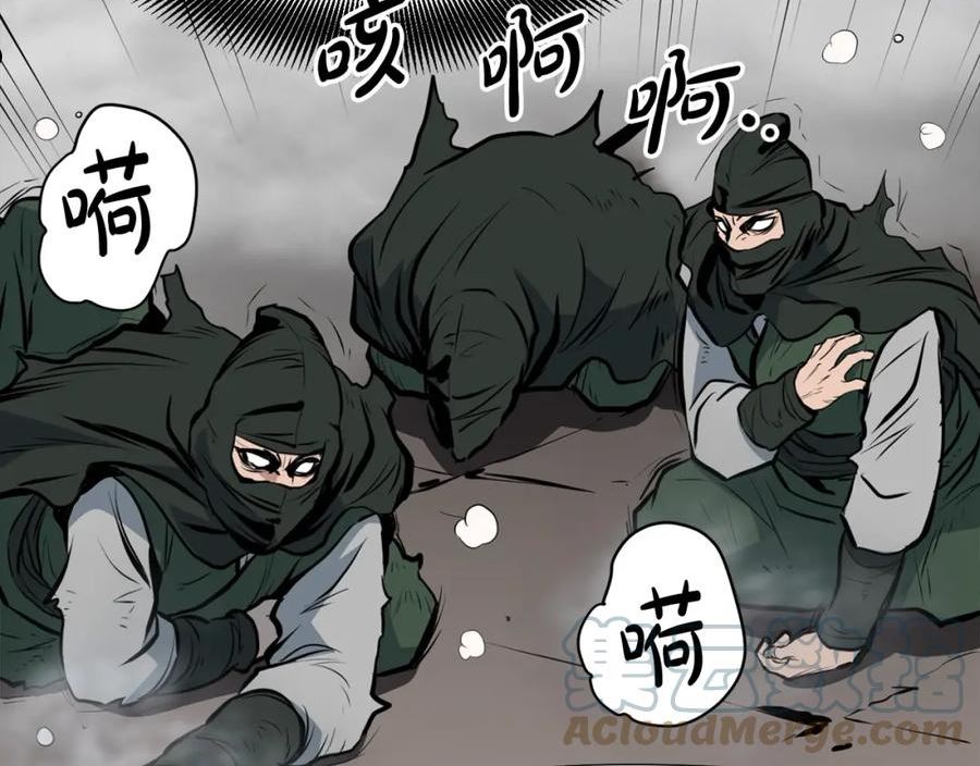 无敌老瞬爆视频解说漫画,第22话 灭魔队退走17图